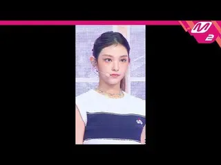 【公式mn2】【MPD直カム】ニュージンスハリン_ 'Hype Boy'(NewJeans HAERIN FanCam)| MCOUNTDOWN_2022.8.