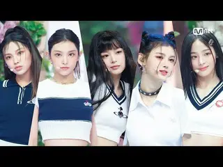 【公式mnk】【NewJeans - Hype Boy】ホットデビューステージ #M COUNTDOWN_ EP.764 | Mnet 220804放送  