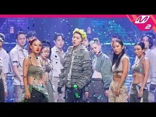 【公式mn2】【MPD直カム】ジコ_「オタク(Freak)」(Horizontal Ver.)(ZICO FanCam)| MCOUNTDOWN_2022.8.