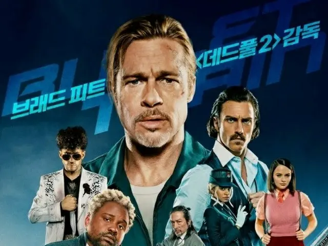 ブラッド・ピット、映画「ブレット・トレイン」プロモーションのため19日、8年ぶりに韓国訪問