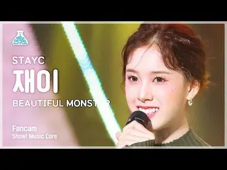 【公式mbk】[芸能研究所] STAYC_ _  J - BEAUTIFUL MONSTER(STAYC_  ジャイ - ビューティフルモンスター) FanCa