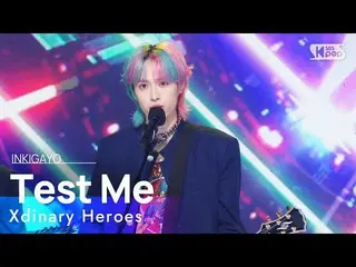 【公式sb1】Xdinary Heroes_ _ (Xdinary Heroes_ ) - Test Me 人気歌謡_  inkigayo 20220807  