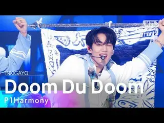 【公式sb1】P1Harmony_ _ (P1Harmony_ ) - Doom Du Doom(ドゥムドゥドゥム) 人気歌謡_  inkigayo 20220