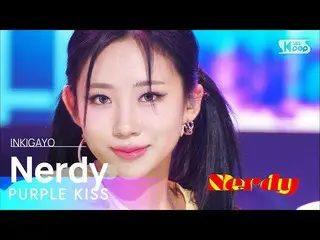 【公式sb1】PURPLE KISS_ _ (PURPLE KISS_ ) - Nerdy 人気歌謡_  inkigayo 20220807  