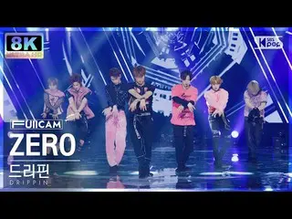【公式sb1】【SUPER ULTRA 8K】 DRIPPIN_  'ZERO' フルカメラ (DRIPPIN_ _  FullCam) SBS 人気歌謡 22