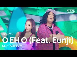 【公式sb1】MC.MINZY_ (MCミンジー) - O EH O(オエオ) (Feat. Eunji) 人気歌謡_  inkigayo 20220807  