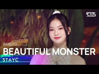 【公式sb1】STAYC_ _ (STAYC_ ) - BEAUTIFUL MONSTER 人気歌謡_  inkigayo 20220807  