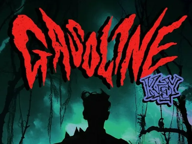 キー(SHINee)、2ndフルアルバム「Gasoline」を8/30に発売