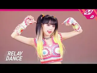 【公式mn2】[リレーダンス] YENA(チェ・イェナ_ ) - SMARTPHONE (4K)  