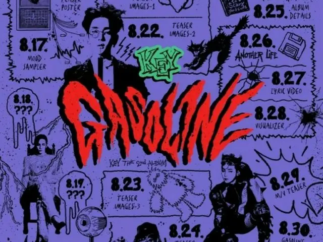 キー(SHINee)、2ndフルアルバム「Gasoline」スケジュールポスター公開