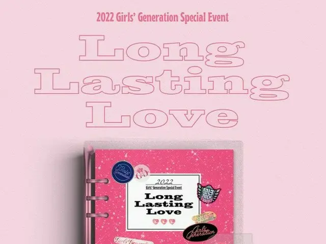 「少女時代」、デビュー15周年記念スペシャルイベント「2022 Girls’ Generation Special Event - Long Lasting L