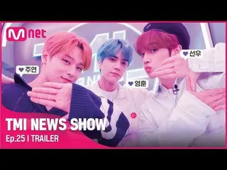 【公式mnk】[TMI NEWS SHOW/25回予告] "愛して私たちが守ってあげるよ(๑•̀ㅂ•́)و💗" ダービーバラギ✨ THE BOYZ_ _ と一