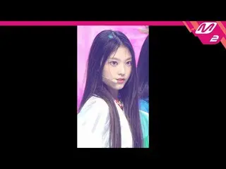 【公式mn2】【MPD直カム】ニュージンスハリン_ 'Attention'(NewJeans HAERIN FanCam)| MCOUNTDOWN_2022.8