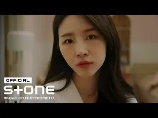 【公式cjm】  [乗り継ぎ恋愛2 OST Part 1] カン・スンシク (Kang Seung Sik) (ビクトン (VICTON_ _ )) - WHA