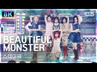 【公式sb1】[SUPER ULTRA 8K] STAYC_  'BEAUTIFUL MONSTER' フルカメラ (STAYC_ _  FullCam) SB