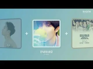 【公式cjm】 𝐏𝐥𝐚𝐲𝐥𝐢𝐬𝐭 🏠 家コックして聞きやすいバラード集 🎧 キム・ジェファン_ , 김필, 성시경｜Stone Music 