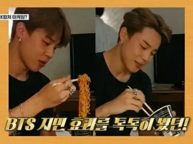 三養食品のキム・ジョンス副会長、JIMIN(BTS) に感謝