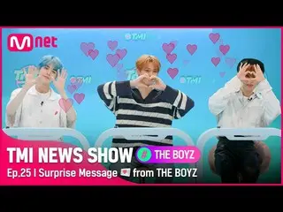 【公式mnk】【TMI NEWS SHOW/25回】ピンポン 🔔ダービーたちの耳元にWHISPER➰💙 THE BOYZ_ _ のびっくりメッセージ到着  