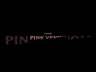 【公式】BLACKPINK、BLACKPINK #PinkVenomChallenge Coming soon! #JISOO  