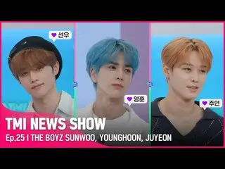 【公式mnk】[TMI NEWS SHOW / 25回]可愛い❣キュート❣キュート❣THE BOYZ_ _ サンウ、ヨンフン、主演とリメイク曲との縁は？ Mne