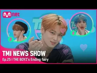 【公式mnk】[TMI NEWS SHOW/25回] 'ダービー愛してる💗' 有罪人間そのものㅠㅠ THE BOYZ_ _ 印 エンディング妖精は？  #TM
