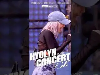 【公式】SISTAR_出身ヒョリン、ヒョリン無伴奏ライブ🎶 #ラビングユ #LovingU #HYOLYN #Shorts  