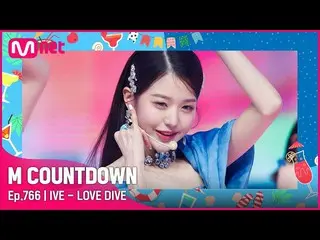 【公式mnk】[IVE_ _  - LOVE DIVE_ _ ] Summer Special |  #M COUNTDOWN_ EP.766 | Mnet 2