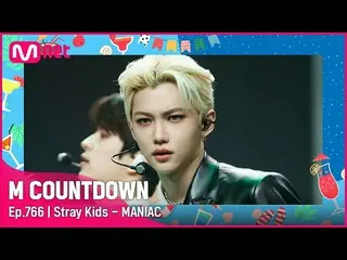 【公式mnk】[Stray Kids_ _  - MANIAC] Summer Special |  #M COUNTDOWN_ EP.766 | Mnet 2