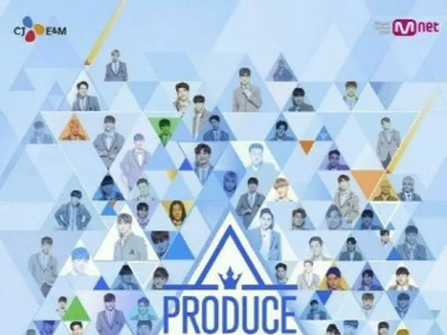 「PRODUCE 101」シーズン2に出演していたアイドル歌手、元恋人を凶器で脅して暴行した容疑で懲役1年・執行猶予2年を言い渡される。