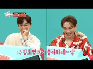 【公式mbe】  [ 全知的おせっかい視点 先行公開 ] ヘジャリアクション イ・ソクフン(sg WANNABE)_  & テンション爆発 キム・ホヨンの電話通