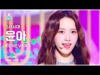 【公式mbk】[芸能研究所] GIRLS' GENERATION YOONA - FOREVER 1(少女時代_  ユナ-ポエバーワン) FanCam |ショー