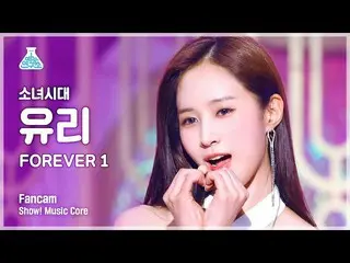 【公式mbk】[芸能研究所] GIRLS' GENERATION YURI - FOREVER 1(少女時代_  ユリ - フォーエバーワン) FanCam |