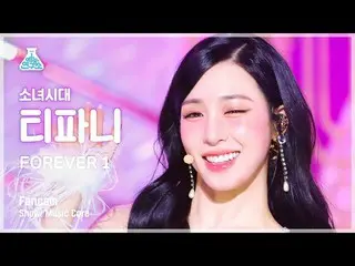 【公式mbk】[芸能研究所] GIRLS' GENERATION TIFFANY - FOREVER 1(少女時代_  ティファニー - フォーエバーワン) F