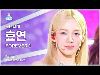 【公式mbk】[芸能研究所] GIRLS' GENERATION HYO - FOREVER 1(少女時代_  효영 - 포에버 원) FanCam |ショー！