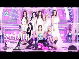 【公式mbk】[芸能研究所] GIRLS' GENERATION – FOREVER 1(少女時代_  - フォーエバーワン) FanCam | REVOLVE