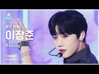 【公式mbk】【芸能研究所】Golden Child_ _ LEE JANG JUN - Replay(Golden Child_ イ・ジャンジュン - リプレ
