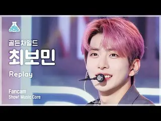 【公式mbk】【芸能研究所】Golden Child_ _  BO MIN - Replay(Golden Child_ チェ・ボミン - リプレイ)FanCa