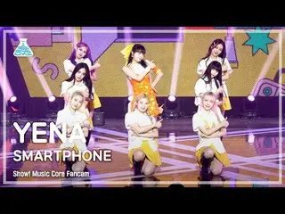 【公式mbk】[芸能研究所] YENA - SMARTPHONE(チェ・イェナ_  – スマートフォン) FanCam (Horizontal Ver.) |シ