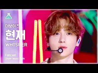【公式mbk】【芸能研究所】THE BOYZ_ _ HYUNJAE - WHISPER(THE BOYZ_ 現在 - ウィスパー)FanCam |ショー！ Mu