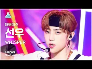 【公式mbk】[芸能研究所] THE BOYZ_ _  SUNWOO - WHISPER(THE BOYZ_  サンウ - ウィスパー) FanCam |ショー