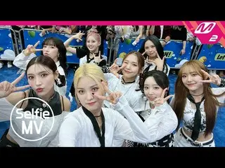 【公式mn2】[Selfie MV] LIGHTSUM_ _ (LIGHTSUM_ ) - ALIVE_ _  | KCON 2022 LA  