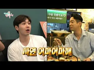 【公式mbe】 [ 全知的おせっかい視点 ] 初めて会った日を回想するイ・ソクフン(sg WANNABE)_ Xテイ✨  