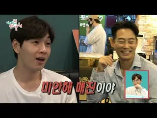 【公式mbe】 [ 全知的おせっかい視点 ] 親しいテイと出会ったイ・ソクフン(sg WANNABE)_ ! ＂一つ..ずっと?＂ 🍔 ハンバーガーをおかず(