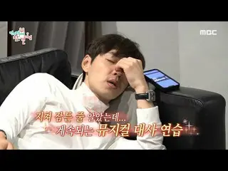 【公式mbe】 [ 全知的おせっかい視点 ] 一人でミュージカル練習するイ・ソクフン(sg WANNABE)_ をピックアップしてきたマネージャー！彼らが向かっ