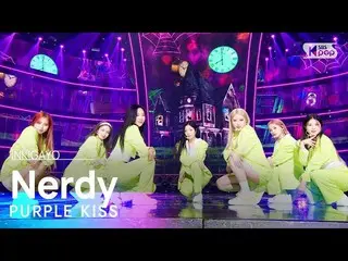 【公式sb1】PURPLE KISS_ _ (PURPLE KISS_ ) - Nerdy 人気歌謡_  inkigayo 20220821  