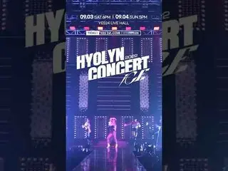 【公式】SISTAR_出身ヒョリン、2019 TRUE CONCERT | HYOLYN(ヒョリン) 'Havana' #Shorts  