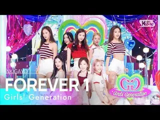 【公式sb1】Girls' Generation(少女時代_ ) - FOREVER 1 人気歌謡_  inkigayo 20220821  