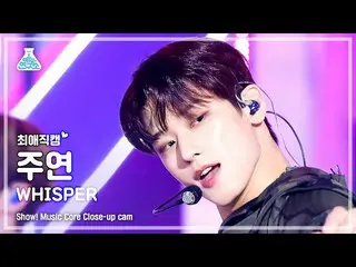 【公式mbk】[最愛直カム] THE BOYZ_ _  JUYEON - WHISPER(THE BOYZ_  主演 - ウィスパー) Close-up Cam