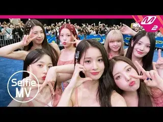【公式mn2】[Selfie MV] NMIXX_ _ (NMIXX_ ) - OO | KCON 2022 LA  