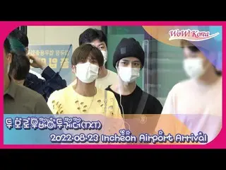 「TOMORROW X TOGETHER(TXT)」、海外での日程を終えて帰国＠仁川国際空港
